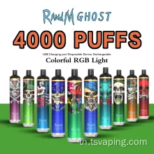 Vape Vape Randm 4000 พัฟคุณภาพสูงคุณภาพ